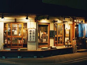 ★★友達応募も大歓迎★★
新しいことを始めるなら今！
近隣にも系列店舗多数◎