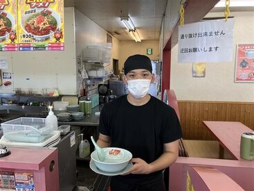 「家が近い！時給が高い！ラーメンが好き！」
理由は何でもいいんです!!
お気軽にご応募ください♪