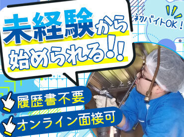 夜勤だけで月"24万円"以上稼ぐことも◎
急な出費がある時には"日払い"もＯＫ！
（稼働分のみ1日上限5000円まで）