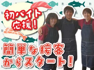 シフト自由だから学校や家事との両立、
Wワークなど自分らしく働けますよ◎

前払い制度やまかないなど
メリットもバッチリ！
