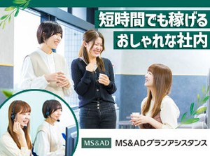 お車のトラブルで困っているお客さまのサポート♪
お客さまから感謝の気持ちを伝えて頂けることも…♪
やりがいもバッチリ◎