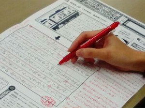 書くことの喜びをこどもたちに！
教育に関心のある方におすすめのお仕事♪