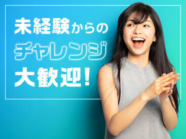 東証プライム市場上場のキャリアリンク★
官公庁・市役所の派遣求人も多数！
ピッタリのお仕事が見つかる♪
※イメージ画像です