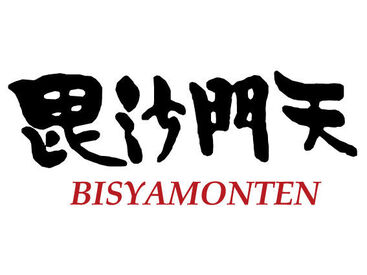 学生・主婦(夫)さんみんな仲良く働いてます