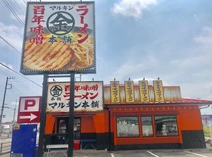 ピアス・ネイルなどおしゃれもOK★!!
週1日から気軽に♪シフトの相談はお気軽にご相談ください！
17：00～勤務可能な方大歓迎‼