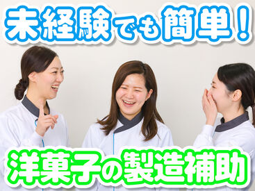 ⼤学⽣やフリーター、主婦（夫）など
様々な⽅が活躍中︕
未経験者も安心して働けます♪