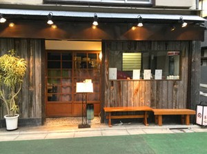 昭和レトロの雰囲気が流れる外観！
スタッフは平成生まれのフレッシュな学生多数♪
席数も多くないので丁寧な接客が学べます！