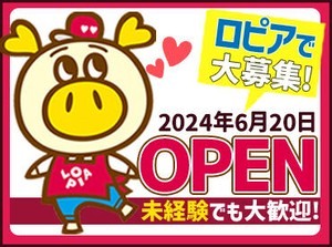 ＼2024年6月20日OPEN♪／
髪色自由×未経験さんも大歓迎！
