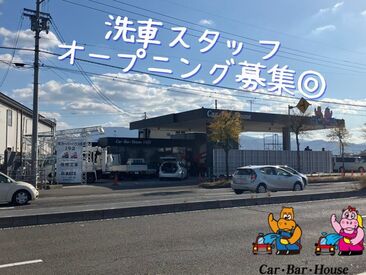 洗車やコーティングなどを、
専門で行っている企業です◎
おまかせするのは簡単なサポート！
知識・経験は一切不要♪