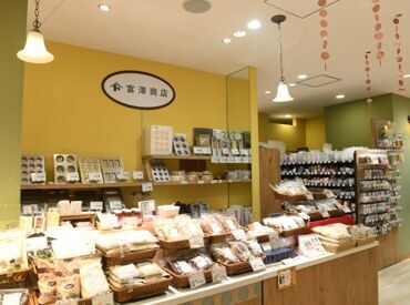 「しっかり安定して稼ぎたい!!」という方、大歓迎♪
フリーターさん、主婦さんが多数活躍中です★