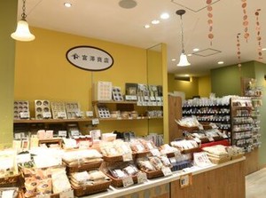 「しっかり安定して稼ぎたい!!」という方、大歓迎♪
フリーターさん、主婦さんが多数活躍中です★