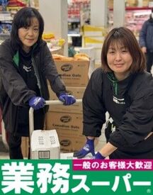 「新商品、美味しいよ」
「いっぱい入っていてお得だね」など
スタッフ同士でオススメしたり
和気あいあ�いとした職場です◎