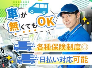 イメージ画像