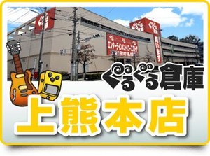 昨年7月にオープンしたお店♪
スタッフの卒業に伴い、10名以上の大募集！
「安定して働きたい！」
⇒社員登用制度もありますよ！