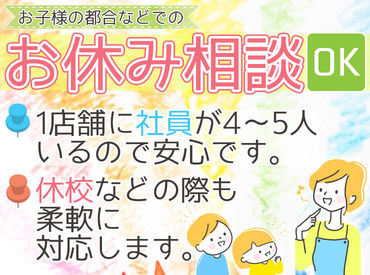 先輩がすぐ近くにいるので、
分からないことはすぐに聞けます◎
困ったことがあれば、
何でも気軽に相談してくださいね！