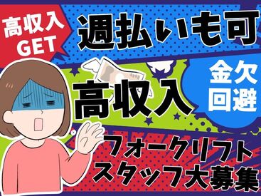 NEWスタッフさん大募集中 (*^^*)
お気軽にお問い合わせください♪