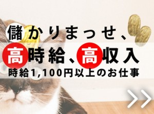 『グロップジョイ京都オフィス』では
皆さまにピッタリのお仕事をご紹介！
今回はコールセンターstaffを募集♪