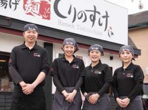 柔軟シフトや美味しいまかないが人気のポイント★
ステキな仲間と一緒に、楽しくお店を盛り上げてください◎