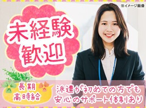 現役スタッフさんは20代~40代の
女性がメインで活躍中!!ネイルとピアスも
できるのでオシャレも楽しめます♪