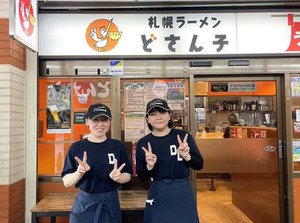 幅広い年齢層のSTAFFが多数活躍中★気さくなSTAFFばかりですよ♪お気軽にお問合せ下さい◎急な休み取りやすいですよ！