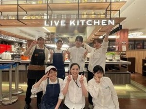 ピカピカ＆オシャレな店内で一緒にお仕事しませんか？