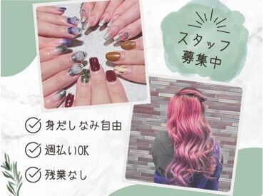 ＼20～30代スタッフ活躍中／
フリーター中心に育児から復帰した方
など…いろんな方が在籍しています◎