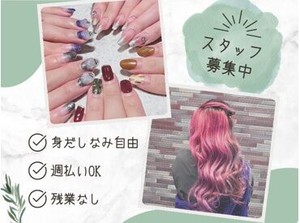 ▼20～40代のフリーター活躍中！
＊オフィスワークに憧れていた
＊事務仕事で高収入を目指したい
無資格からスタートできます♪