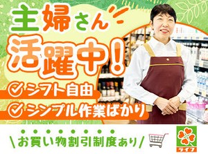未経験、ブランクのある方も大歓迎♪
お仕事はとってもシンプル＆先輩からのサポートがあるので安心してくださいね★