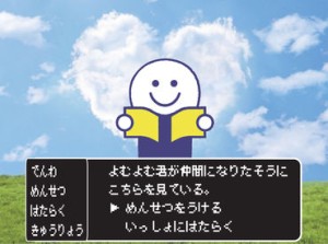 ＼今は大学生が6名活躍中！／
「平日は学校終わりに」「土日は朝から」など
希望や生活に合わせて希望できて働きやすい！