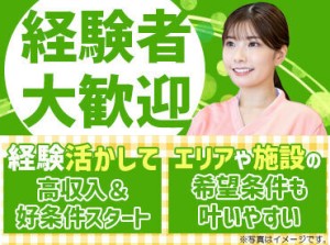 【こんなこと言っていいのかな？】
と不安に思わなくて大丈夫◎
希望はとりあえず"全て"聞かせてください♪*