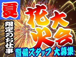 実はスタッフの9割が"未経験"からスタート！
研修があるから安心です★
学生さんも多数活躍中♪