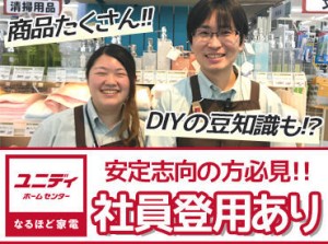 学生さん、主婦さん多数活躍中！
未経験でもしっかりサポートします◎
わからないことは遠慮せずに
なんでも聞いてくださいね♪