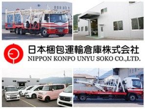 髪型・髪色は常識の範囲内で自由♪
あなたらしさも大切にできるお仕事ですよ◎
