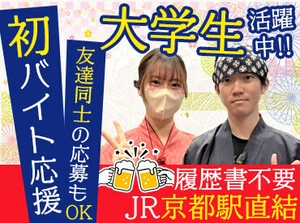 さまざまな大学に通っている
学生さんが活躍中♪
優しいスタッフばかりなので、
あなたもきっとスグに馴染めますよ◎