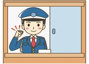 ▼大歓迎♪
「そろそろ落ち着きたい」フリーターさん
「まだまだ現役！」定年退職後のシニアさん
≪年齢などは一切不問です◎≫