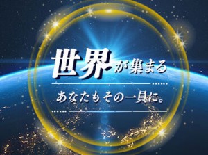 ココロ揺さぶる感動を一緒に体験しませんか？
一生の思い出に残ること間違いなし★彡