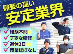 20～30代スタッフ活躍中！
髪型・髪色自由でネイルもOK◎
パートデビューしたい方も大歓迎です♪