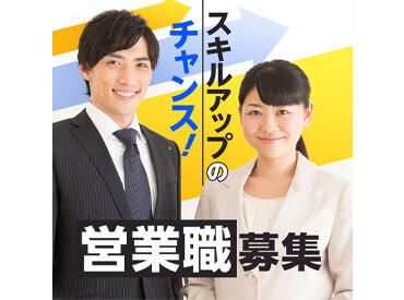 忙しい方や遠方にお住まいの方でも安心！
自宅やカフェからスマホやPCを使って
気軽にWEB面談が可能です！