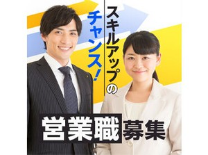 忙しい方や遠方にお住まいの方でも安心！
自宅やカフェからスマホやPCを使って
気軽にWEB面談が可能です！