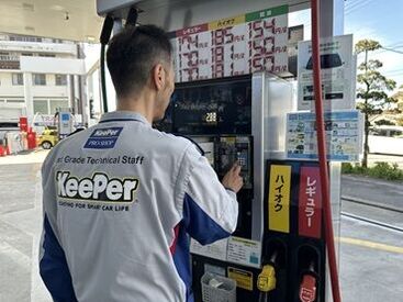 資格を活かして働きませんか？
乙4資格があれば、経験は不問♪
学生さんの初バイトも大歓迎！
≪車通勤OK≫