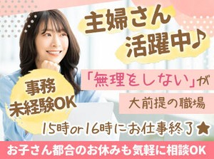 県内に8グループ展開する大手企業です◎
会計事務所なので、生活に役立つお金の知識も得られます♪