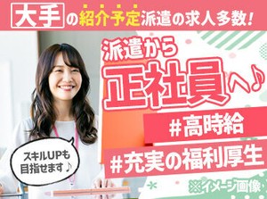 16時45分退社のため、子どもの迎えや夕飯の支度など、
家庭にも時間を使えます♪