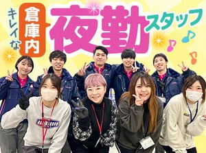 夜勤で効率よく稼ぎたい方、大歓迎♪
副業やWワークとしての勤務もOK！
月いくら稼ぎたいなども、まずは面接でご相談ください♪