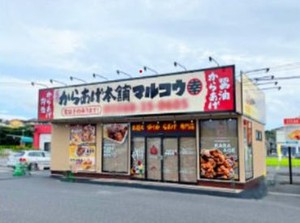 1日3時間から勤務OK★
”プライベートを優先しながらバイトも頑張りたい”という方におすすめ！
副業・WワークももちろんOK◎