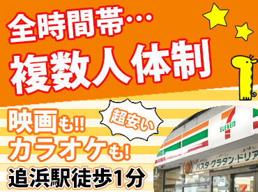 *☆どなたでも時給1300円スタート☆*
お小遣い稼ぎしたい方、
年金や家計の足しにしたい方もしっかり稼げます◎