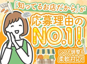 「右も左も分からない」「久しぶりのお仕事」」そんな方も安心♪研修終了後も丁寧にフォローします☆