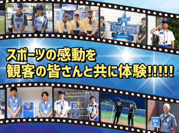 笑顔でお客様をおもてなし！
安心して働いて�欲しくて条件などは緩和♪
シフト提出前日OK/履歴書不要etc.
働きやすい職場ですよ！