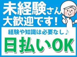 「話だけ聞いてみたい…」など
気になる方は、まずはご連絡･ご相談ください♪