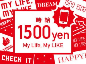 日払いでガッツリ稼げる魅力的な環境です！ご応募/ご質問お気軽に♪
「◎◎なお仕事ありますか？」ざっくりしたご相談もOKです^^