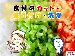 長崎市での勤務
長崎市エリアで安定的に勤務したい方には最適♪♪